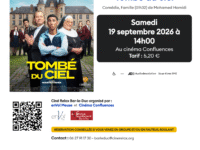 Ciné Relax